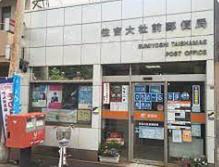 住吉大社前郵便局まで458m