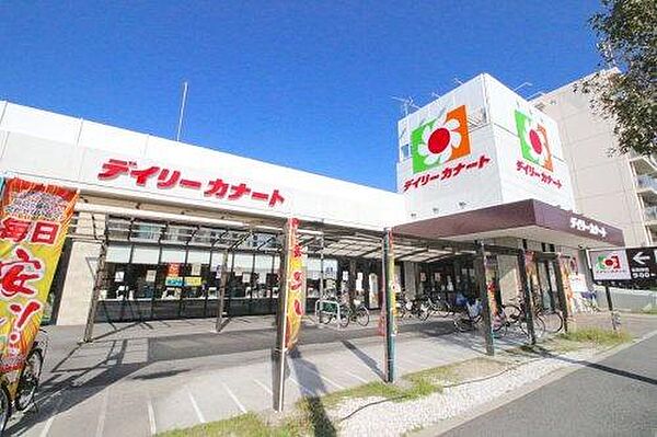 デイリーカナート住吉店まで790m