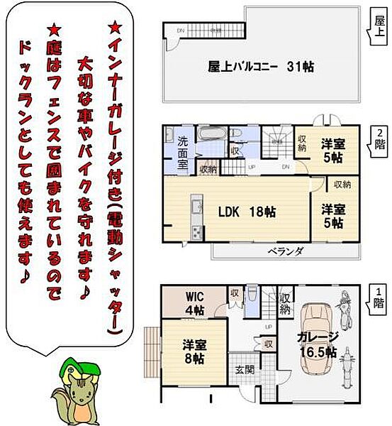 detached 茨城県牛久市栄町６丁目112-4
地図を見る