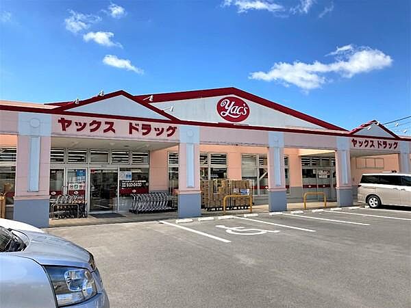 ヤックスドラッグつくば高見原店まで2235m