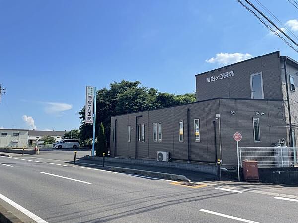 自由ケ丘医院まで517m