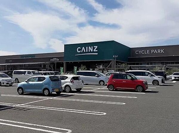 カインズ 龍ケ崎店まで1534m