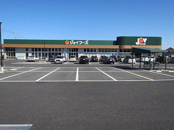 ジョイフーズ牛久さくら台店まで1134m