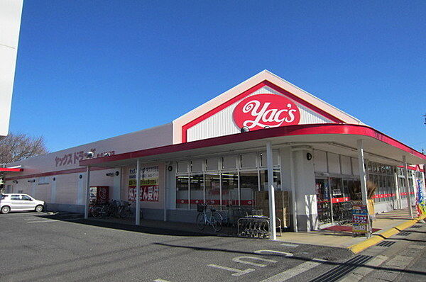 ヤックスドラッグ牛久神谷店まで913m