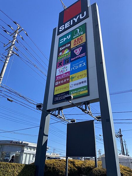 西友まで1222m