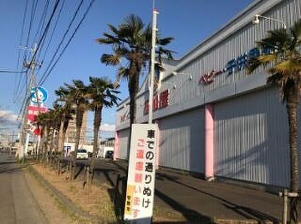 西松屋守谷店まで1574m