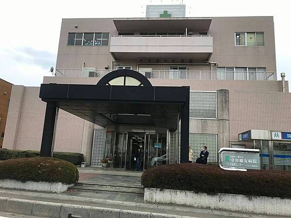慶友会守谷慶友病院まで2477m