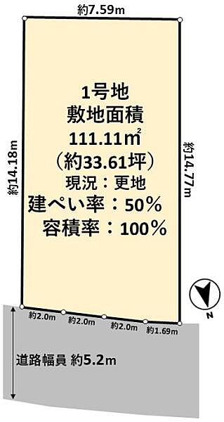 区画図：327002169994