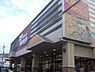 周辺：トップワールド富田店まで372m