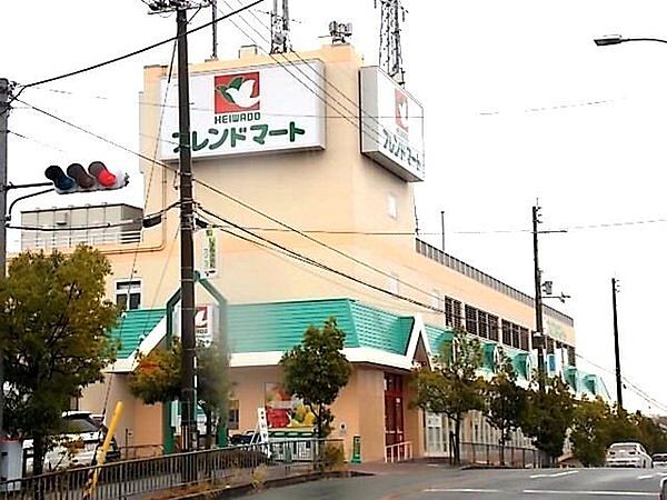 フレンドマート高槻美しが丘店まで480m