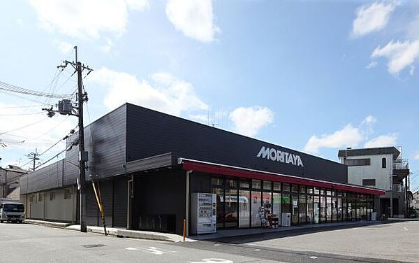 MORITAYA大塚店まで750m