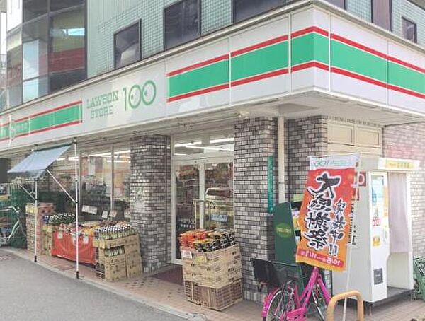 ローソンストア100内平野店まで295m