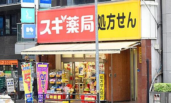 スギ薬局谷町四丁目店まで869m