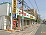 周辺：スギ薬局喜連西店まで990m