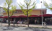 食品館アプロ 総持寺店まで196m