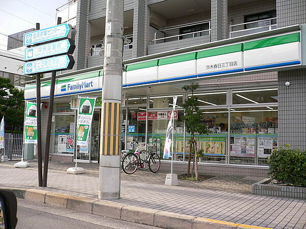 画像15:サークルK茨木春日三丁目店まで636m、ファミリーマートに変わりました。