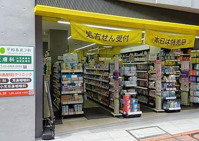 周辺