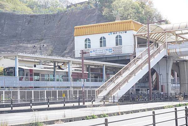 呉ポートピア駅(JR 呉線)まで822m、約822ｍ（徒歩11分）