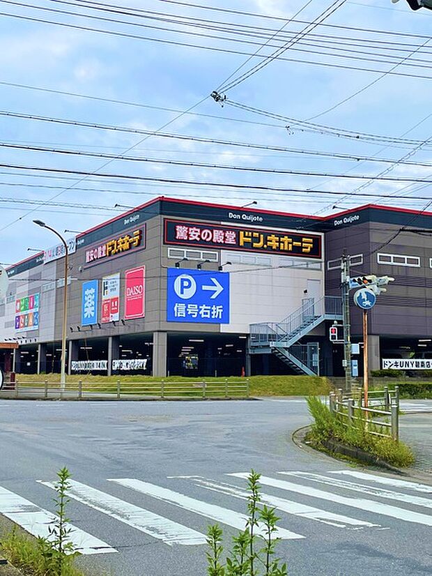 ドン・キホーテUNY碧南店まで429m、駐車場　161台駐輪場　139台