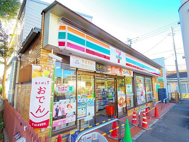 セブンイレブン小平小川西町店まで250m