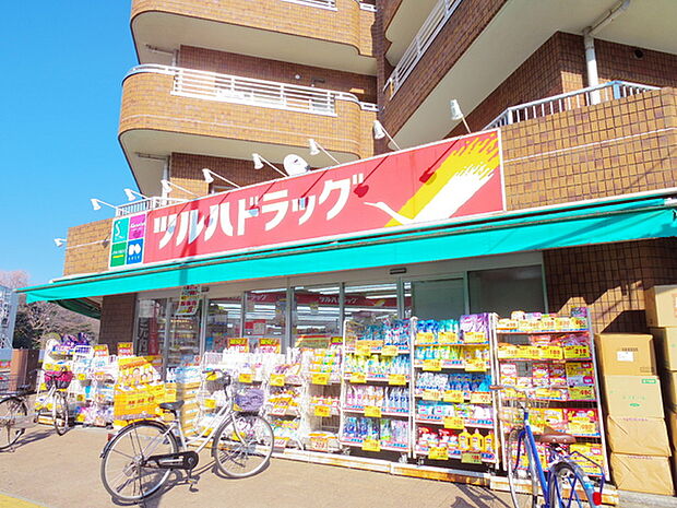 ツルハドラッグ小平小川店まで840m