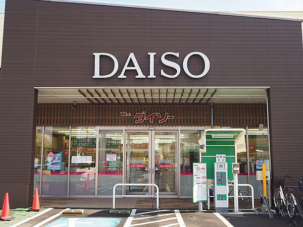 ダイソー　マミーマート船橋日大前店まで440m、営業時間10:00-21:00/電話番号047-496-1515