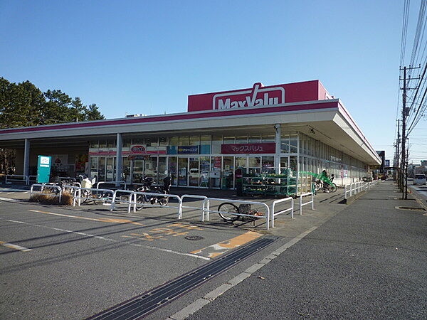 マックスバリュ習志野台店まで593m、営業時間　7:00～24:00電話番号　047-466-6101