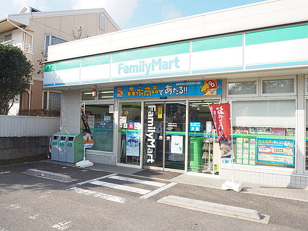 ファミリーマート　寺島習志野台店まで282m、24時間営業　年中無休