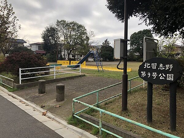 北習志野第9号公園まで319m、公園に関するお問合せ先公園緑地課 電話 047-436-2552/FAX 047-436-2539