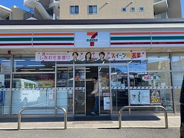セブンイレブン上麻生5丁目店まで340m