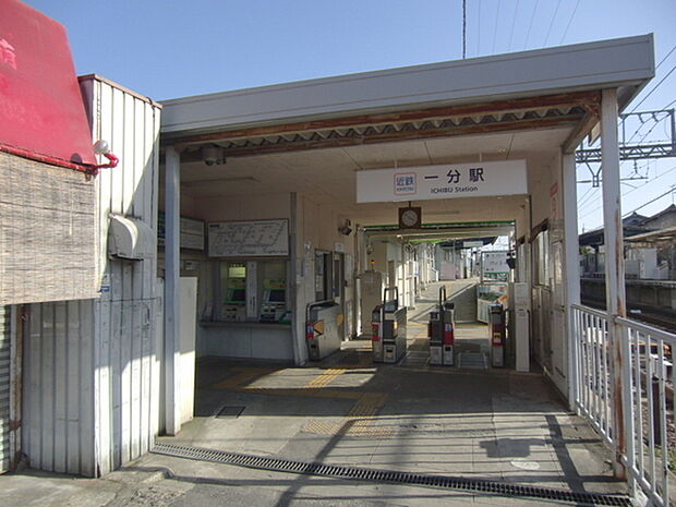 一分駅(近鉄 生駒線)まで1377m