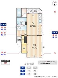 テラス風見鶏 1DKの間取図画像