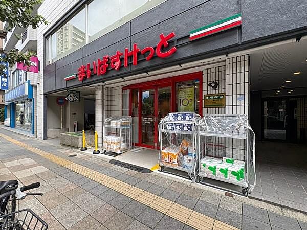 まいばすけっと東尾久1丁目店まで323m