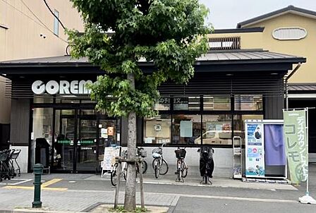 コレモ千本中立売店まで260m