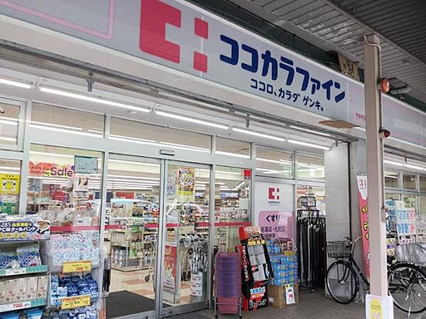 ココカラファイン千本中立売店まで172m