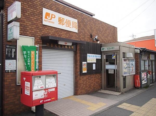 京都嵯峨野郵便局まで646m