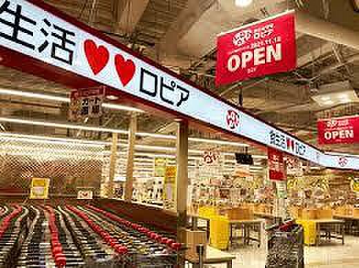 ロピア京都ヨドバシ店まで826m