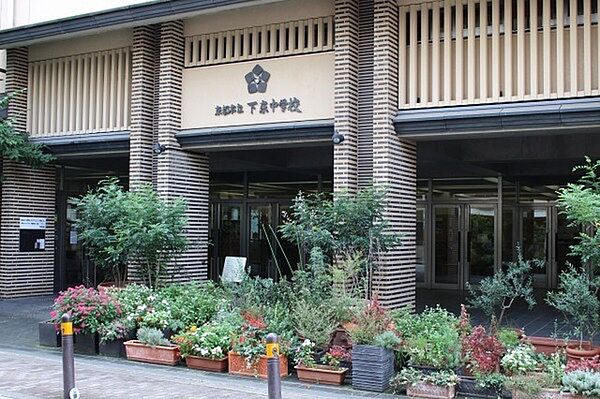 京都市立下京中学校まで495m