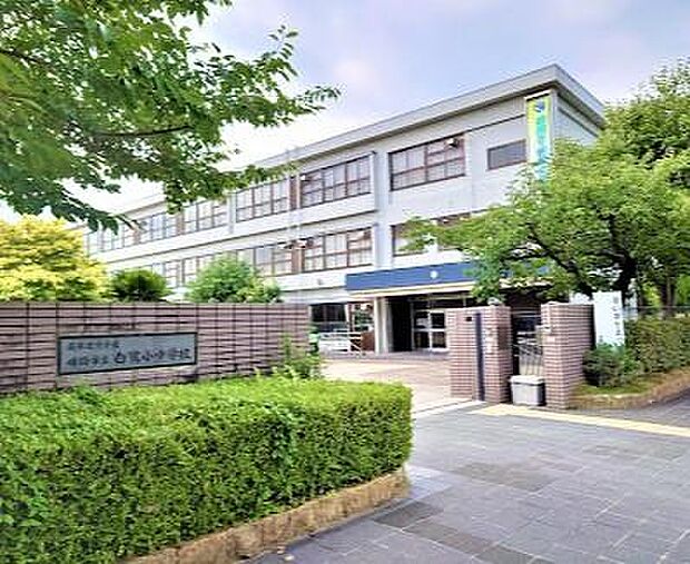 姫路市立白鷺小中学校まで953m