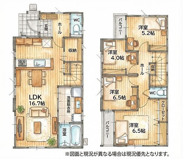 外観