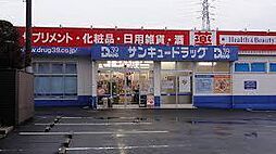 周辺施設の画像