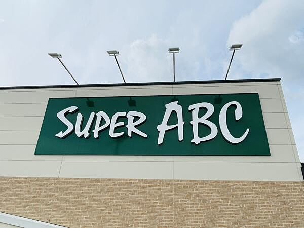 SUPER　ABC上一万店まで965m
