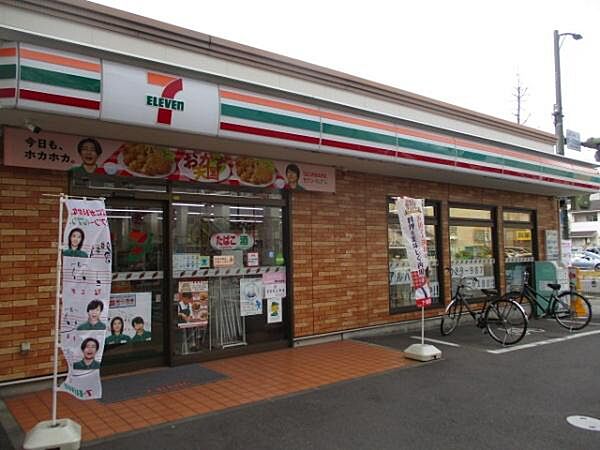 セブンイレブン松山平和通1丁目店まで531m