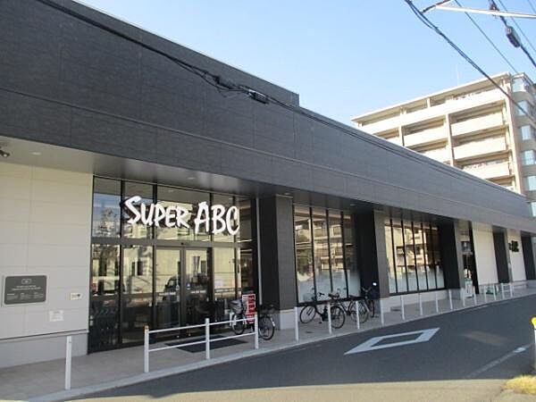 SUPER　ABC道後南店まで538m