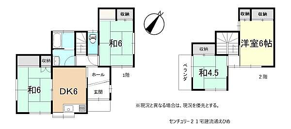 間取り：338000049200