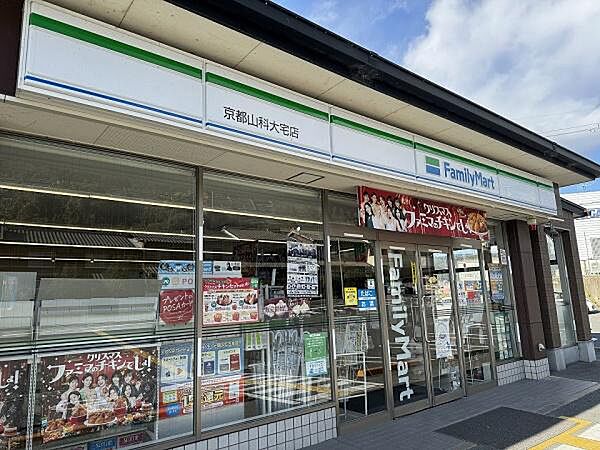 ファミリーマート京都山科大宅店まで550m
