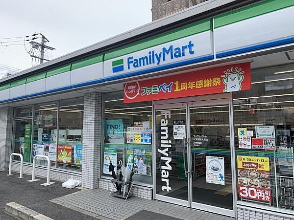 ファミリーマート伏見醍醐大構店まで30m