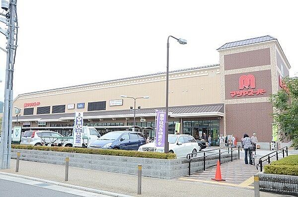 マツヤスーパー山科三条店まで1800m