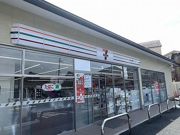 セブンイレブン伏見醍醐辰己町店まで550m