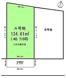 京都地下鉄東西線 御陵駅 徒歩5分